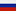 Russian